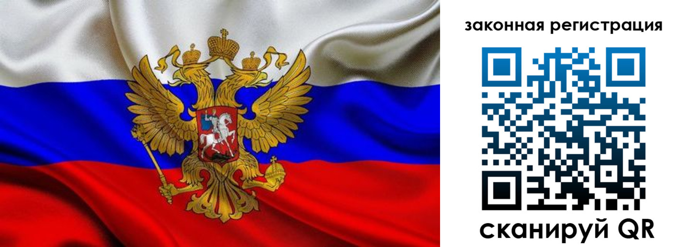 регистрация в Клине