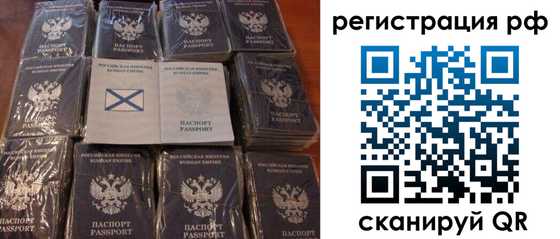 найти адрес прописки в Клине